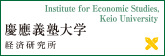 Link to the Institute for Economic Studies, Keio University website