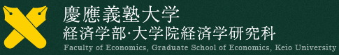 Keio University  Faculty of Economics, Graduate School of Economics Title LOGO - Link to HOME