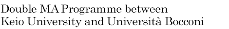 Double MA Programme between Keio University and Università Bocconi