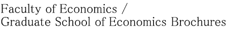 Faculty of Economics/ Graduate School of Economics Brochures