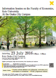 The image of poster of information session on Faculty of Economics in Osaka