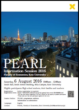 Image of the poster of PEARL Information Session