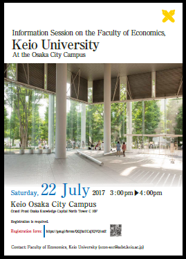 A image of the poster: The Faculty of Economics Information Session in Osaka