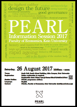A image of the poster: PEARL Information Session 2017
