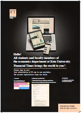 FT.com leaflet