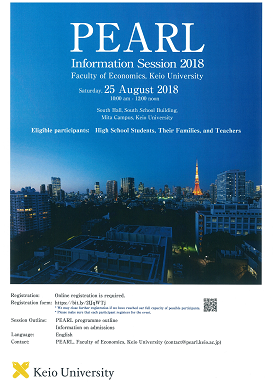 A image of the poster: PEARL Information Session 2018