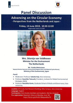 a image of the poster: Special Presentation and Panel Discussion by Mrs. Stientje van Veldhoven, Minister for the Environment, The Netherlands