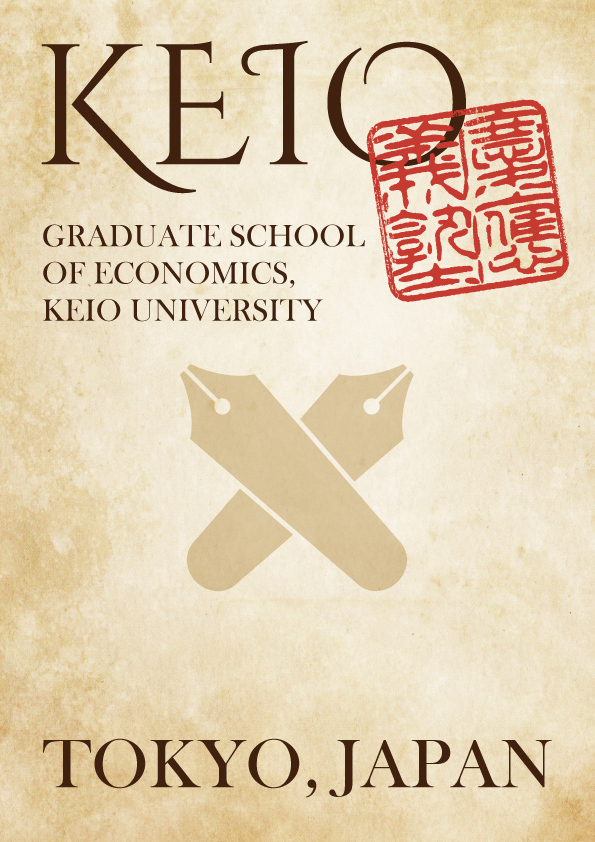 AY2023 Picture of Graduate School of Economics Brochure